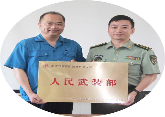 桐鄉(xiāng)市人武部部長(zhǎng)何建撐為公司武裝部授牌